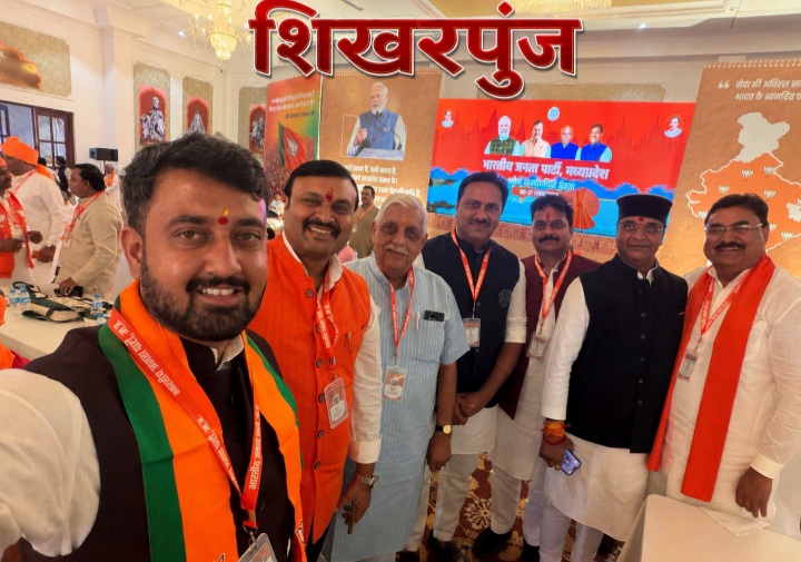 चेहरे बदले, नेतृत्व बदला… कायम रहा भाजयुमो का जोश!